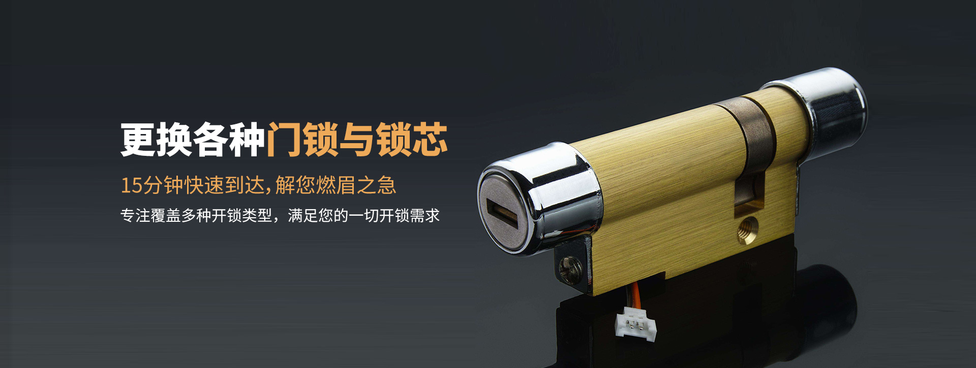 宜宾翠屏区banner03
